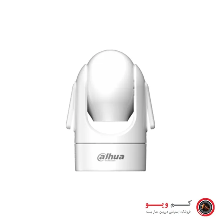 دوربین مداربسته داهوا | اتاق کودک | مدل DH-IPC-H4C - خرید دوربین مداربسته اتاق کودک از کم ویو
