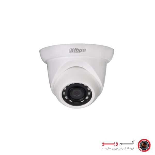 دوربین مداربسته داهوا | دام | مدل HDW1230SP - خرید دوربین مداربسته از کم ویو
