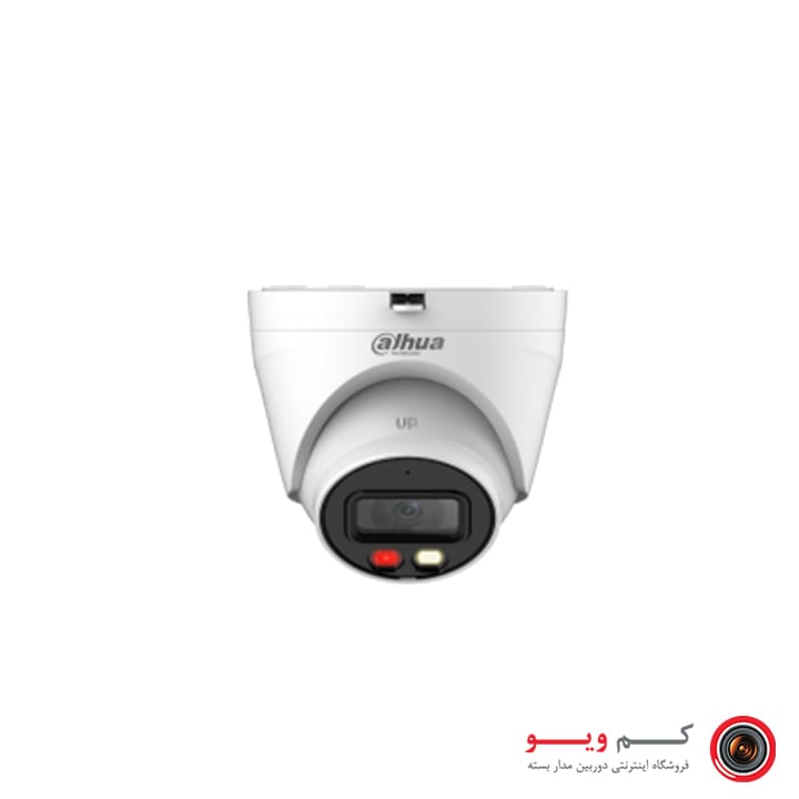 دوربین مداربسته داهوا | دام | مدل HDW1239VP-A-IL - خرید دوربین مداربسته از کم ویو