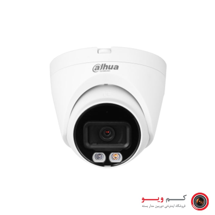 دوربین مداربسته داهوا | دام | مدل HDW1239VP-A-IL - خرید دوربین مداربسته از کم ویو