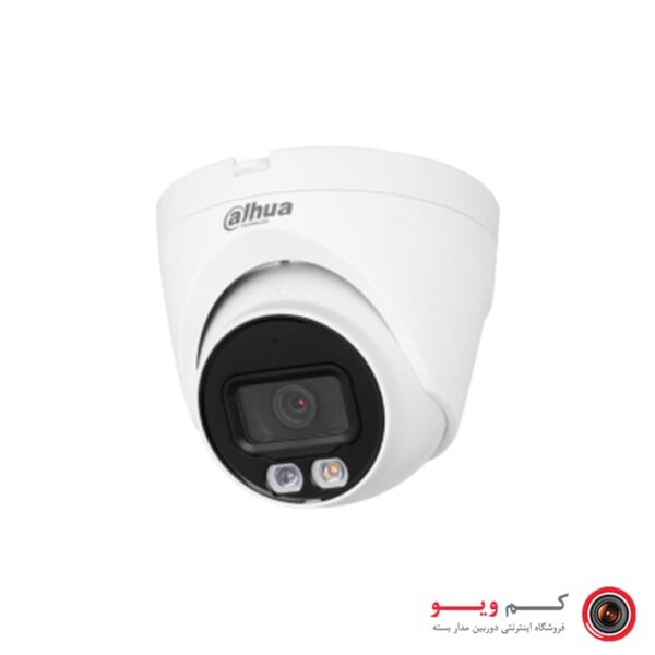 دوربین مداربسته داهوا | دام | مدل HDW1239VP-A-IL - خرید دوربین مداربسته از کم ویو
