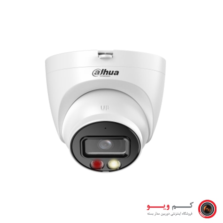 دوربین مداربسته داهوا | دام | مدل IPC-HDW2249T-S-IL - خرید دوربین مداربسته از کم ویو