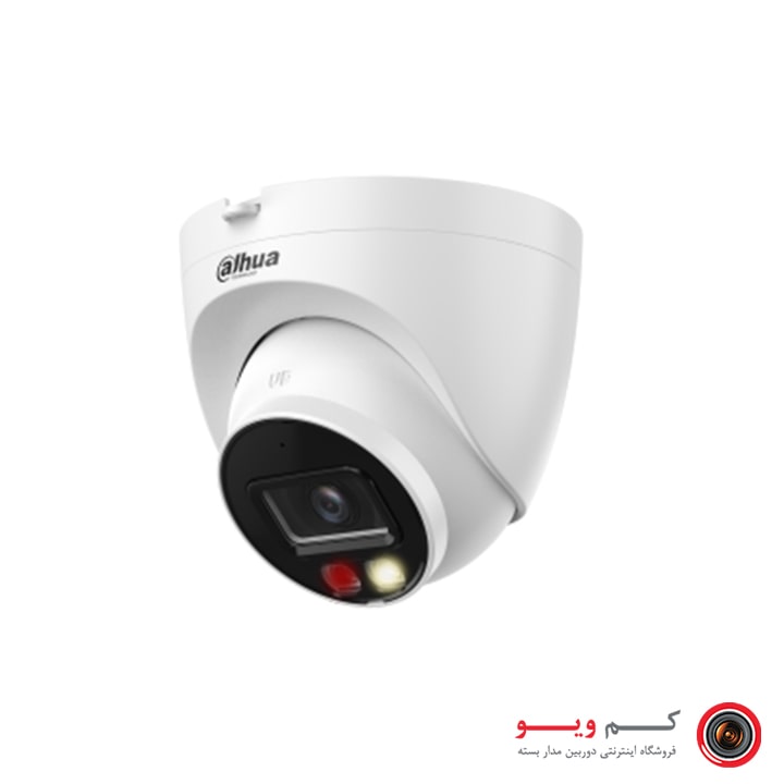 دوربین مداربسته داهوا | دام | مدل IPC-HDW2249T-S-IL - خرید دوربین مداربسته از کم ویو