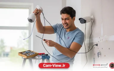 اشتباهات رایج در نصب دوربین مداربسته